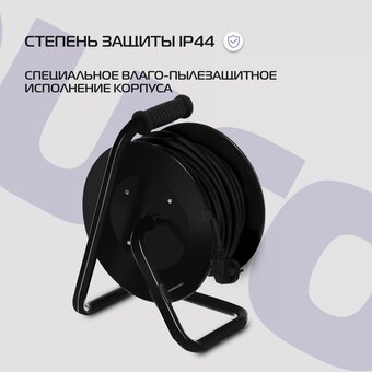  Сетевой удлинитель Buro BU-PSR4.30/FRG-20 30м черный 