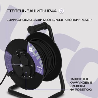  Сетевой удлинитель Buro BU-PSR4.30/FRG-20 30м черный 