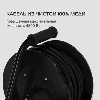 Сетевой удлинитель Buro BU-PSR4.30/FRG-20 30м черный 