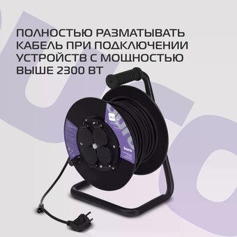  Сетевой удлинитель Buro BU-PSR4.30/FRG-20 30м черный 