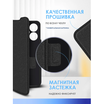  Чехол книжка для Huawei Nova 15 PR-HUFL-016-BK 