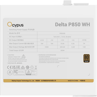  Блок питания Ocypus Delta P850 WH, 850W, APFC, 80+ Bronze, ATX 3.1, 120mm Fan 
