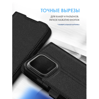  Чехол книжка для Huawei Nova 15 PR-HUFL-016-BK 