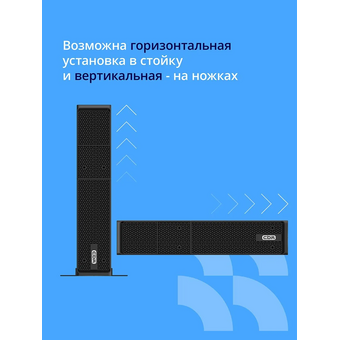  Батарейный блок CBR EBP-RT-1000-24V18AH для моделей ESN-1KRT-8I-LCHERSC, PLS-1KRT-8I-LCHERSC 