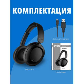  Наушники SVEN AP-B751MV, черный 