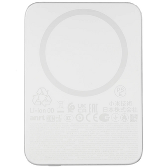  Внешний аккумулятор Xiaomi BHR08Z2GL UltraThin Magnetic Power Bank 5000 15W GL Glacier Silver 