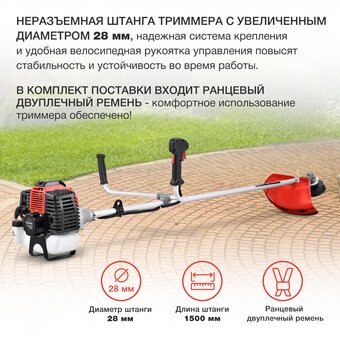  Триммер бензиновый Starwind GT-52N 2200Вт 3лс реж.эл. леска/нож 