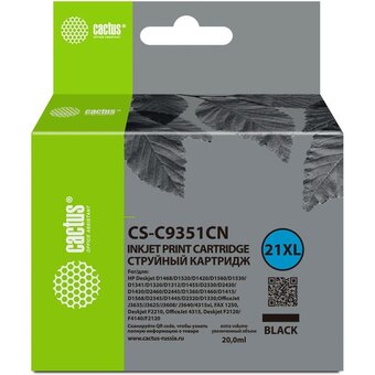  Картридж струйный Cactus CS-C9351CN черный 475стр 20мл для HP D1468/D1520/D1420/D1560/D1530/D1341/D1320/D1312/D1455/D2330/D2430/D1430/D2460/D2445 