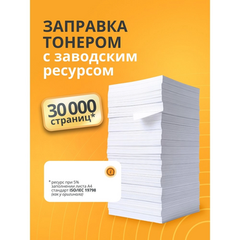  Драм-картридж Bion BCR-DL-5120 для Pantum BP5100DN/BP5100DW/BM5100ADN/BM5100ADW/BM5100FDN/BM5100FDW черный 30000стр 