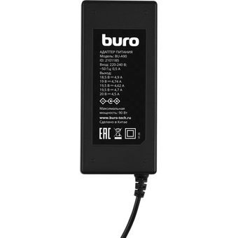  Блок питания Buro BU-A90 ручной 90W 18.5V-20V 12-коннект. 4.7A от бытовой электросети 