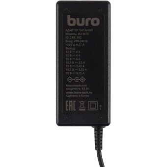  Блок питания Buro BU-M70 ручной 65W 12V-20V 10-коннект. 4A от бытовой электросети 