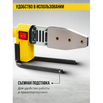  Паяльник для труб Kolner KPW 950C 