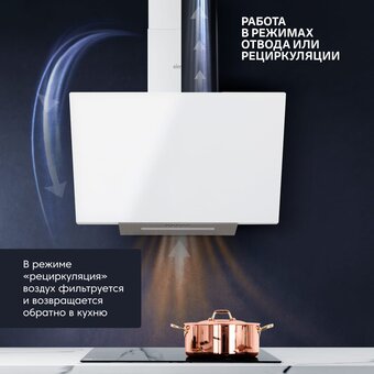  Вытяжка Simfer SM61W1 белый 