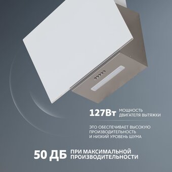  Вытяжка Simfer SM61W1 белый 