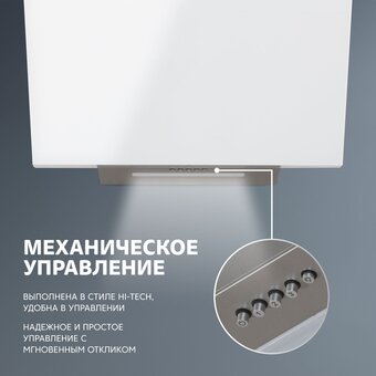  Вытяжка Simfer SM61W1 белый 