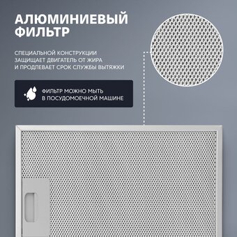  Вытяжка Simfer SM61W1 белый 