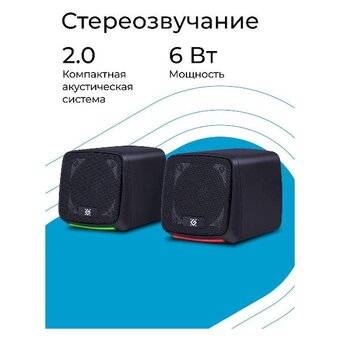  Акустическая система DEFENDER J3 (65963) 