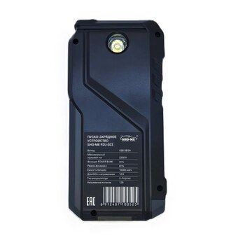  Пуско-зарядное устройство Sho-Me Jump Starter PZU 023 