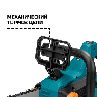  Цепная пила аккумуляторная Bort BKS-2112-LI (без АКБ и ЗУ) 