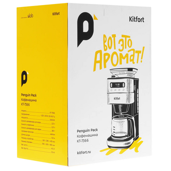  Кофеварка Kitfort КТ-7366 нерж/черный 