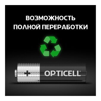  Батарейка OPTICELL Basic LR6 BL8 5051008 