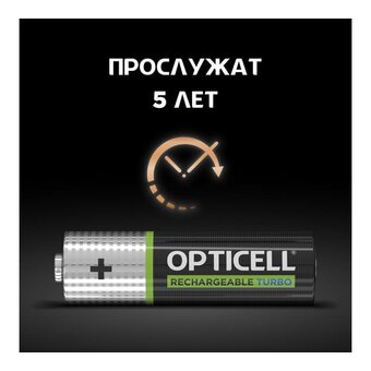  Аккумулятор OPTICELL Turbo HR6 BL4 (2600 mAh) 6080002 