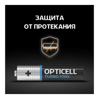  Батарейка OPTICELL Turbo Max LR03 BL6 (6053006) 