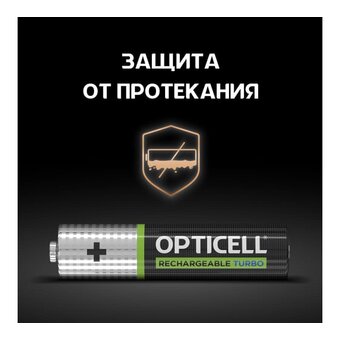  Аккумулятор OPTICELL Turbo HR03 BL4 (970 mAh) 6080004 