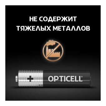  Батарейка OPTICELL Basic LR03 BL12 (6051011) 