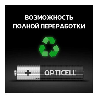  Батарейка OPTICELL Basic LR03 BL12 (6051011) 