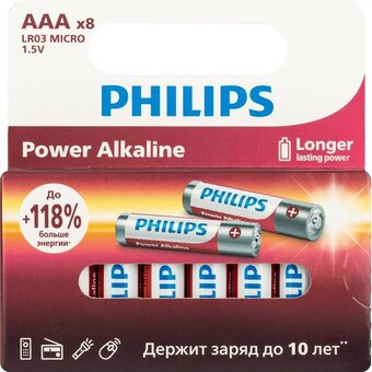  Батарейка PHILIPS Power LR03P8W/51 8BL (Б0064680) 