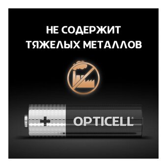  Батарейка OPTICELL Simply LR6 BL20 2*10 6050001 