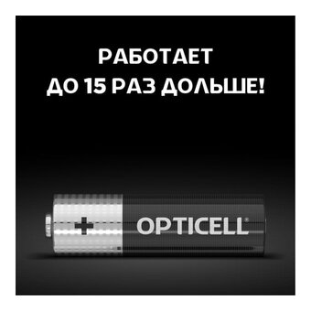  Батарейка OPTICELL Simply LR6 BL20 2*10 6050001 