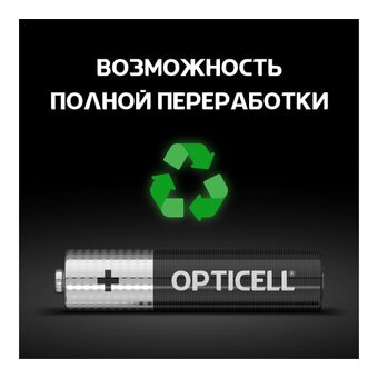  Батарейка OPTICELL Basic LR03 BL4 (6051002) 