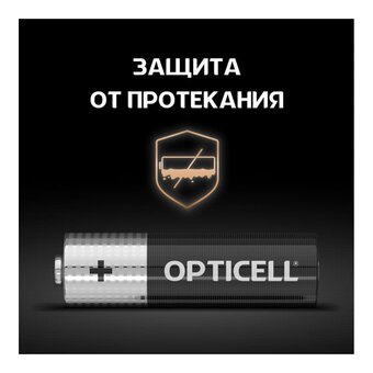  Батарейка OPTICELL Basic LR6 BL4 6051001 