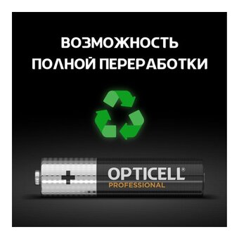  Батарейка OPTICELL Professional LR03 BL6 (5052004) 