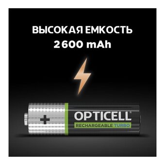  Аккумулятор OPTICELL Turbo HR6 BL2 (2600 mAh) 6080001 