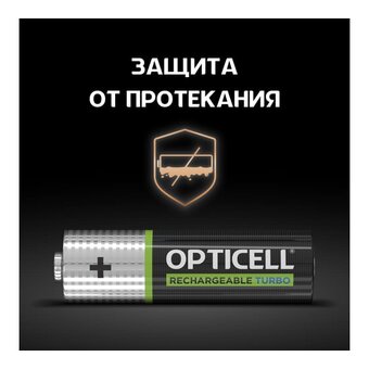  Аккумулятор OPTICELL Turbo HR6 BL2 (2600 mAh) 6080001 