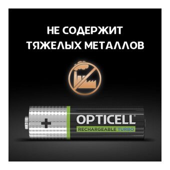  Аккумулятор OPTICELL Turbo HR6 BL2 (2600 mAh) 6080001 