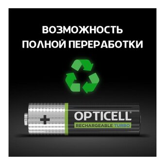  Аккумулятор OPTICELL Turbo HR6 BL2 (2600 mAh) 6080001 
