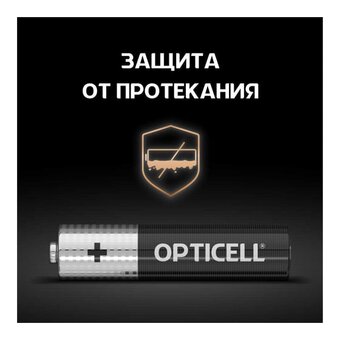  Батарейка OPTICELL Basic LR03 BL8 (6051009) 