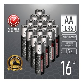  Батарейка Energy Pro LR6/16S (АА) 104978 