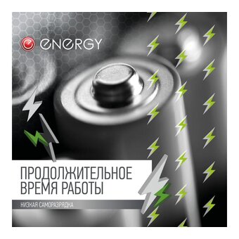  Батарейка Energy Pro LR6/16S (АА) 104978 