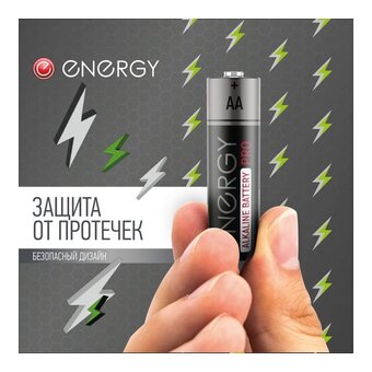  Батарейка Energy Pro LR6/16S (АА) 104978 