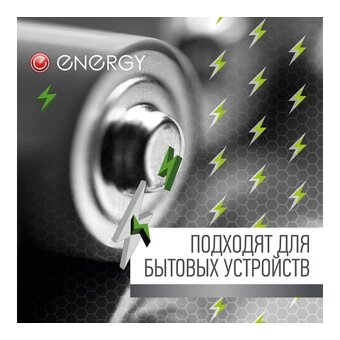  Батарейка Energy Pro LR6/16S (АА) 104978 