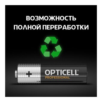  Батарейка OPTICELL Professional LR6 BL8 5052007 