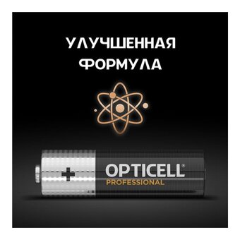  Батарейка OPTICELL Professional LR6 BL8 5052007 