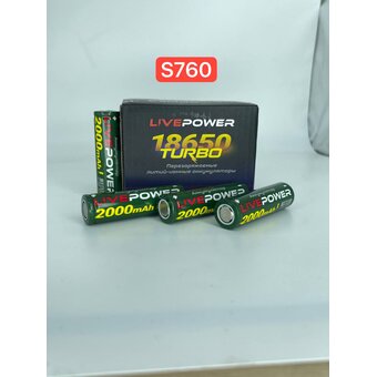  Аккумулятор Live-Power G70 18650 LTE37 2000mAh 1200mAh (20 шт. в уп.) 