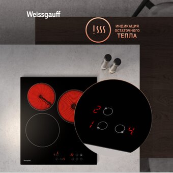  Варочная поверхность Weissgauff HV 430 BA 