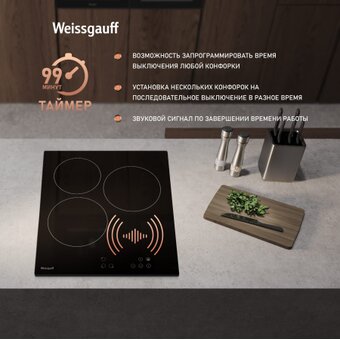 Варочная поверхность Weissgauff HV 430 BA 